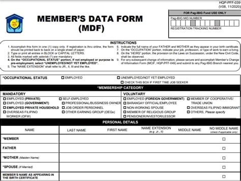 how to print mdf pag ibig|How to find your unprint MDF form of Pag.
